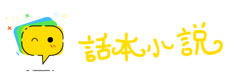 探头探脑网